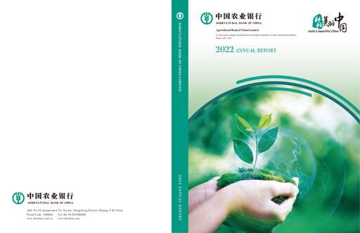 Thumbnail Agricultural Bank of China Annual Report 2022