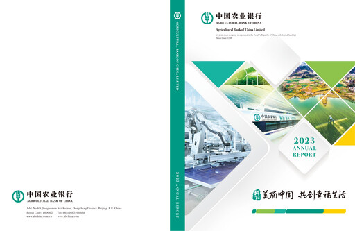 Thumbnail Agricultural Bank of China Annual Report 2023