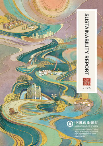 Thumbnail Agricultural Bank of China ESG Report 2025