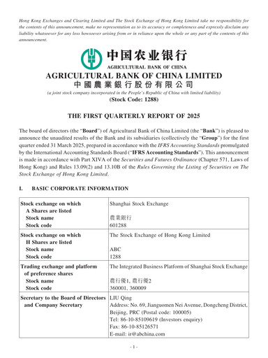 Vorschaubild Agricultural Bank of China Quartalsbericht 2025-q1