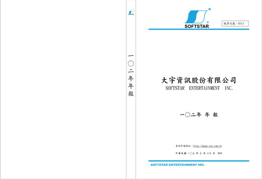Thumbnail Softstar Entertainment Annual Report 2013