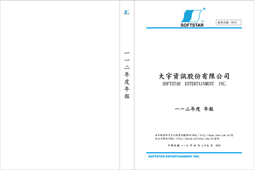 Thumbnail Softstar Entertainment Annual Report 2023