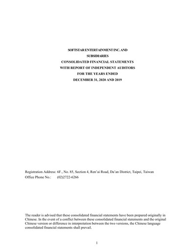 Thumbnail Softstar Entertainment Financial Statement 2020