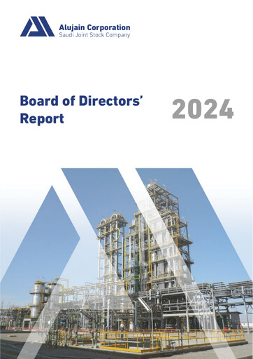 Thumbnail Alujain Corporation Annual Report 2024