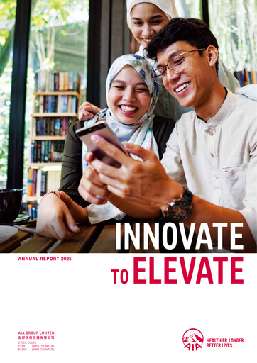 Miniature AIA Rapport annuel 2025