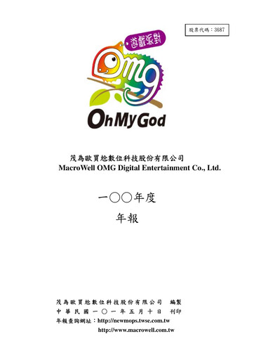 Miniature MacroWell OMG Digital Entertainment Rapport annuel 2011