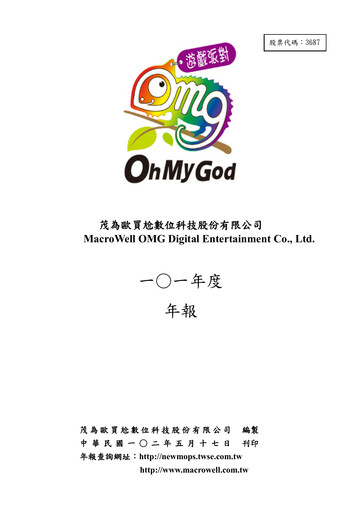 Miniature MacroWell OMG Digital Entertainment Rapport annuel 2012