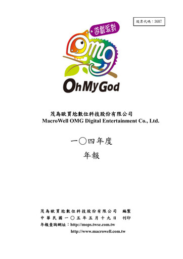 Miniature MacroWell OMG Digital Entertainment Rapport annuel 2015