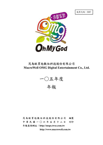 Miniature MacroWell OMG Digital Entertainment Rapport annuel 2016