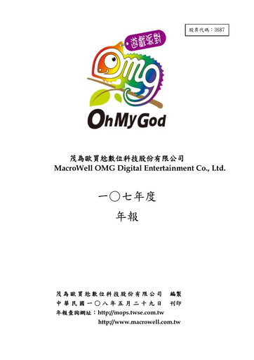 Miniature MacroWell OMG Digital Entertainment Rapport annuel 2018