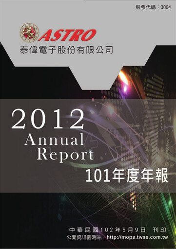 Thumbnail Astro Corporation Annual Report 2012