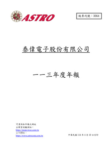 Thumbnail Astro Corporation Annual Report 2024