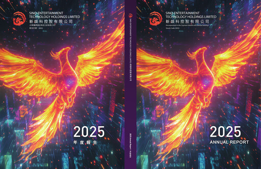 Thumbnail Sino-Entertainment Technology Annual Report 2025