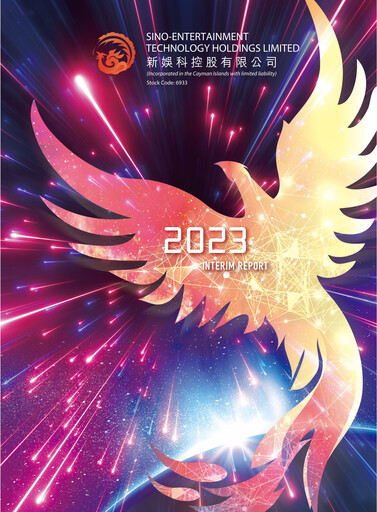 Thumbnail Sino-Entertainment Technology Half-year Report 2023-h1