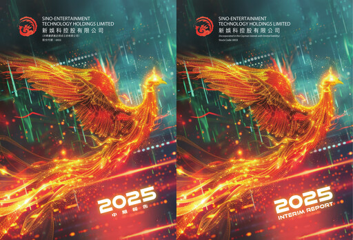 Thumbnail Sino-Entertainment Technology Half-year Report 2025-h1