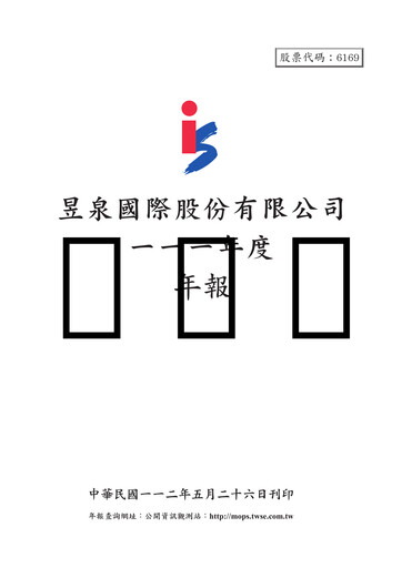 Thumbnail InterServ International Annual Report 2022
