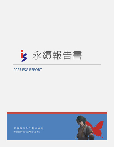 Thumbnail InterServ International Sustainability Report 2025