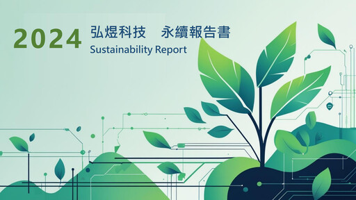 Thumbnail Fun Yours Technology Sustainability Report 2024