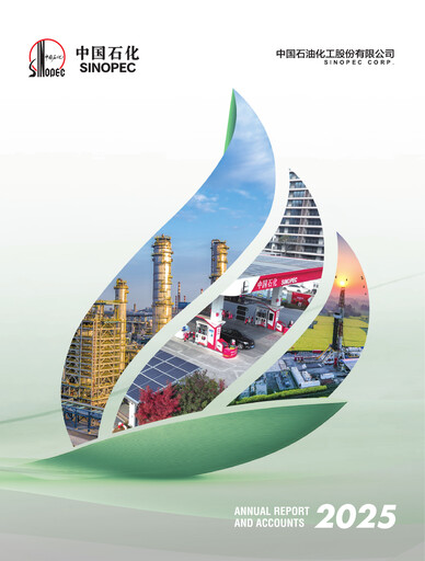 Thumbnail Sinopec Annual Report 2025