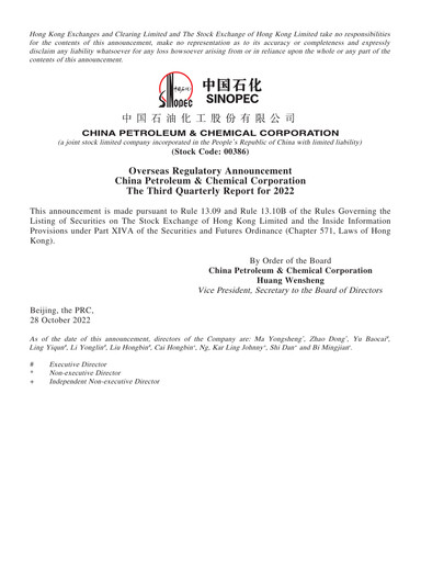 Thumbnail Sinopec Quarterly Report 2022-q3