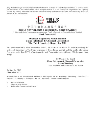 Thumbnail Sinopec Quarterly Report 2023-q3