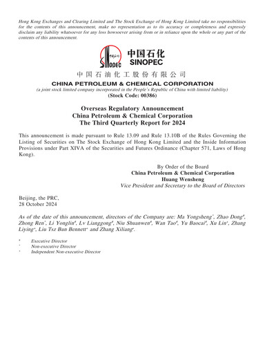 Thumbnail Sinopec Quarterly Report 2024-q3