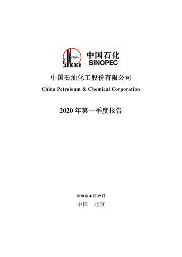 Thumbnail Sinopec Quarterly Report 2020-q1