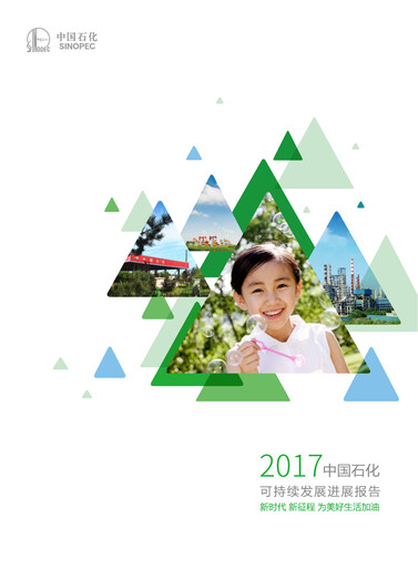 Thumbnail Sinopec Sustainability Report 2017
