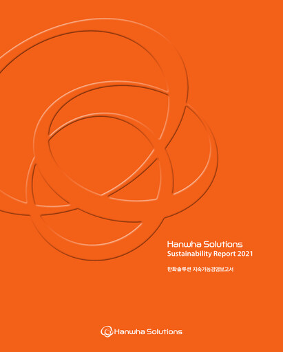 Thumbnail Hanwha Solutions Sustainability Report 2021