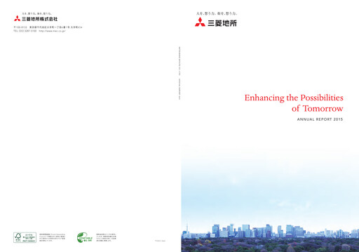 Thumbnail Mitsubishi Estate Annual Report 2015