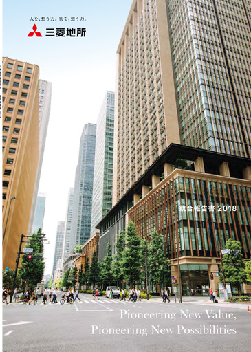Thumbnail Mitsubishi Estate Integrated Report 2018