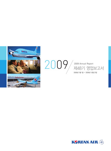 Thumbnail Korean Air Lines Annual Report 2009