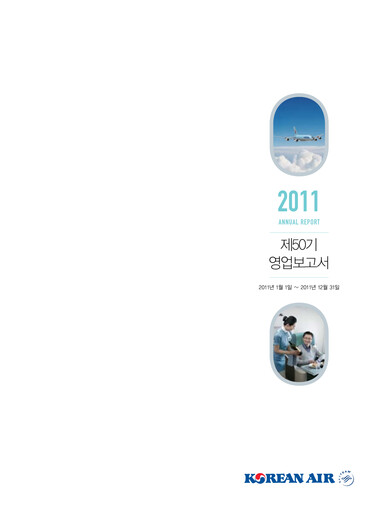 Thumbnail Korean Air Lines Annual Report 2011