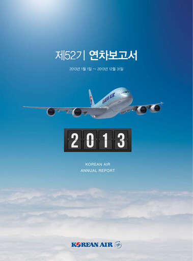 Thumbnail Korean Air Lines Annual Report 2013