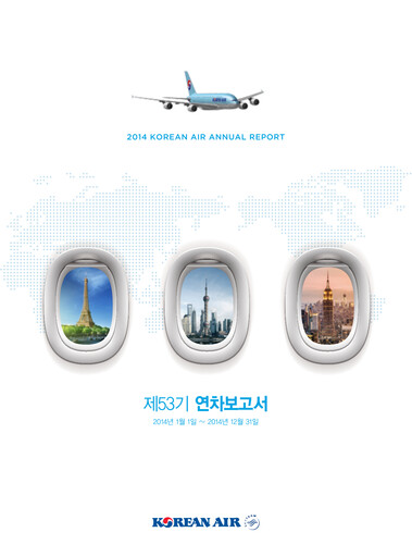 Thumbnail Korean Air Lines Annual Report 2014