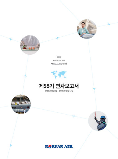 Thumbnail Korean Air Lines Annual Report 2019