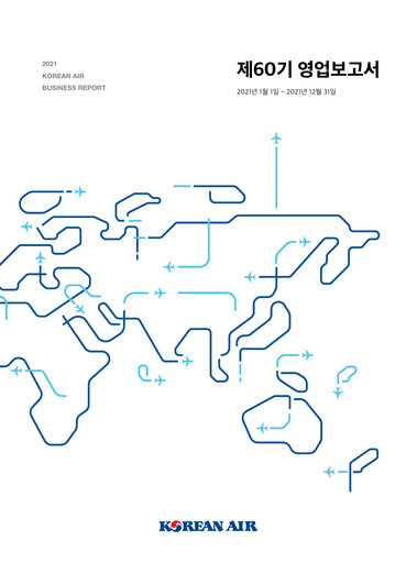 Thumbnail Korean Air Lines Annual Report 2021