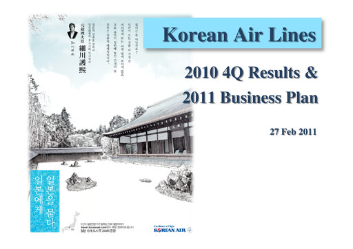 Thumbnail Korean Air Lines Quarterly Report 2010-q4