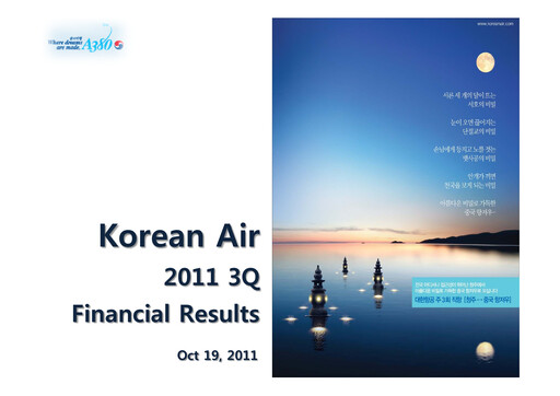 Thumbnail Korean Air Lines Quarterly Report 2011-q3