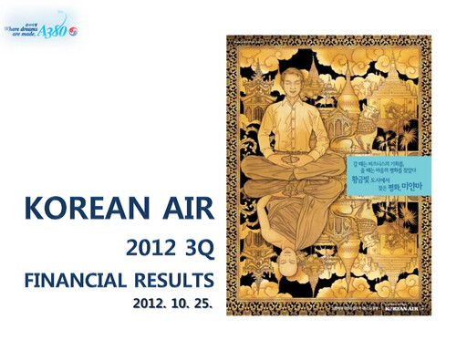 Thumbnail Korean Air Lines Quarterly Report 2012-q3