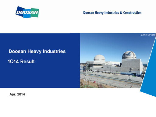 Thumbnail Doosan Enerbility Quarterly Report 2014-q1