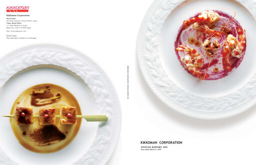 Thumbnail Kikkoman Annual Report 2005