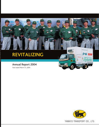 Thumbnail Yamato Holdings Annual Report 2004