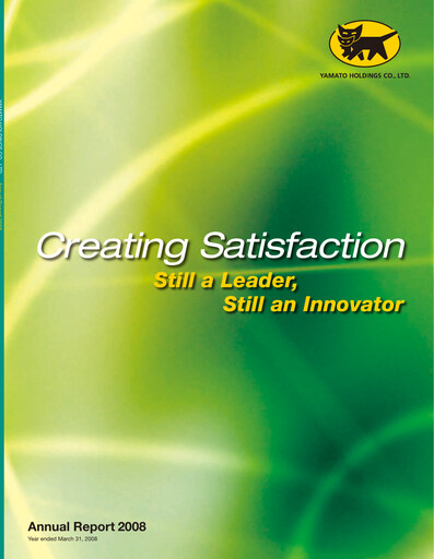 Thumbnail Yamato Holdings Annual Report 2008