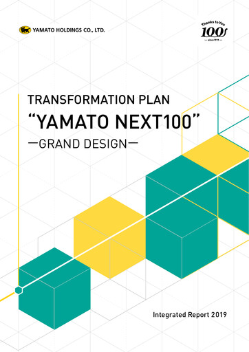 Thumbnail Yamato Holdings Annual Report 2019