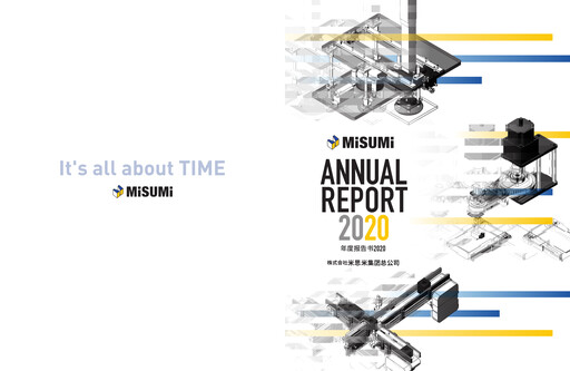 Thumbnail MISUMI Group Annual Report 2020