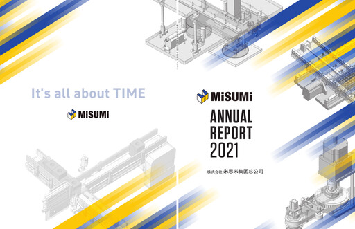 Thumbnail MISUMI Group Annual Report 2021