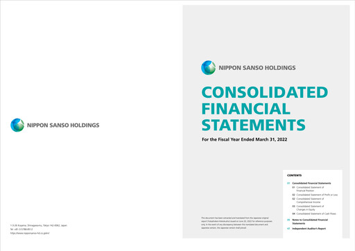 Thumbnail Nippon Sanso Financial Statement fy2022