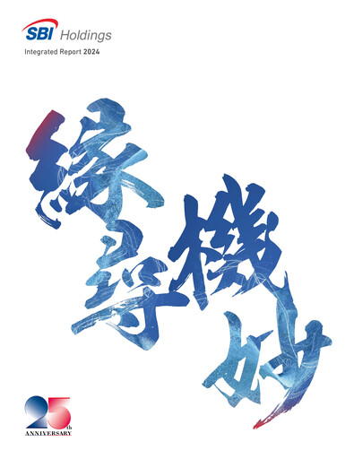 Thumbnail SBI Holdings Annual Report 2024