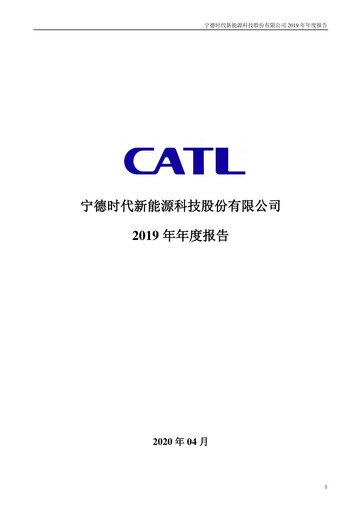 Thumbnail CATL Annual Report 2019